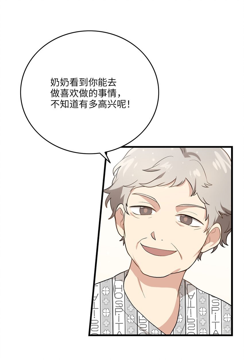 06 首拍摄