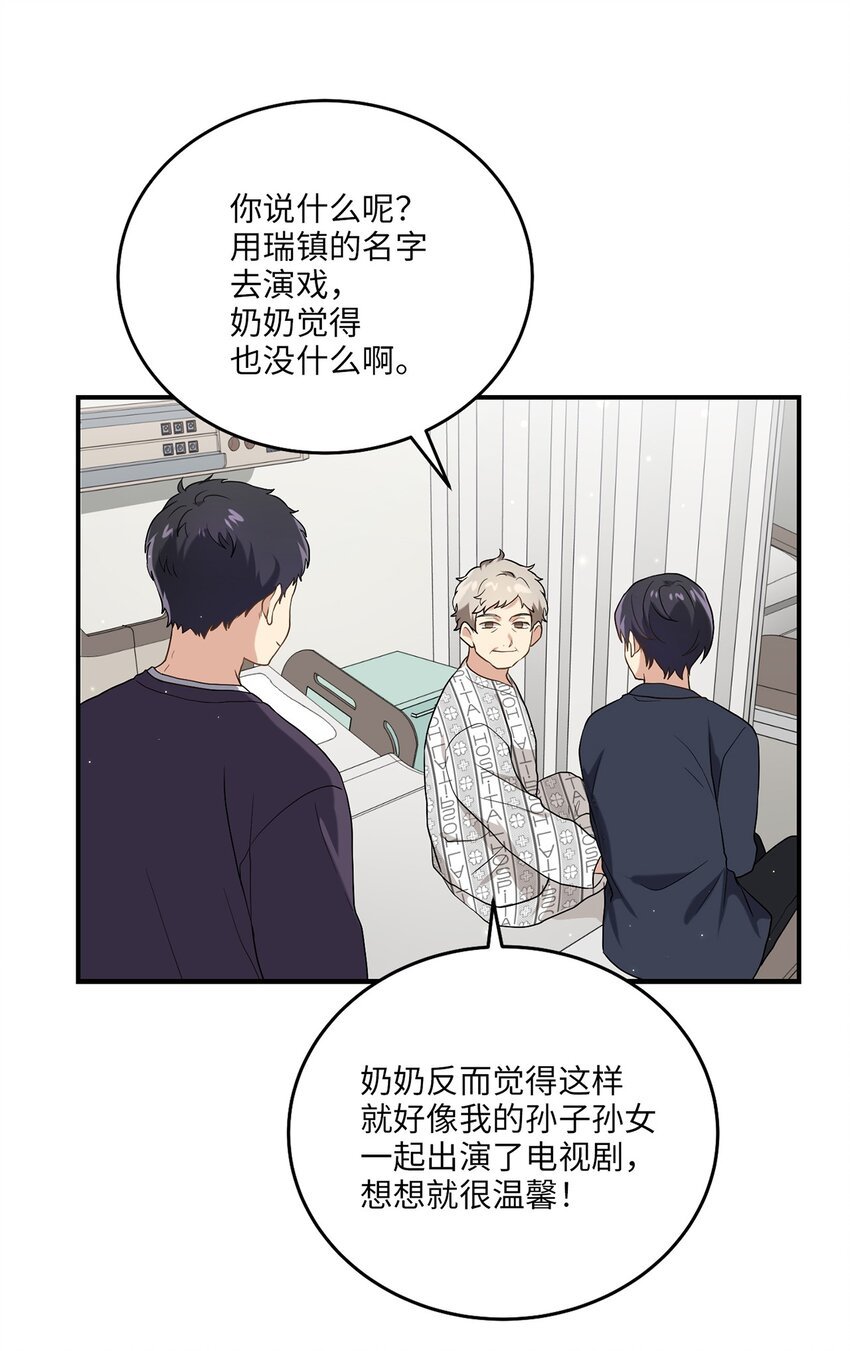 06 首拍摄