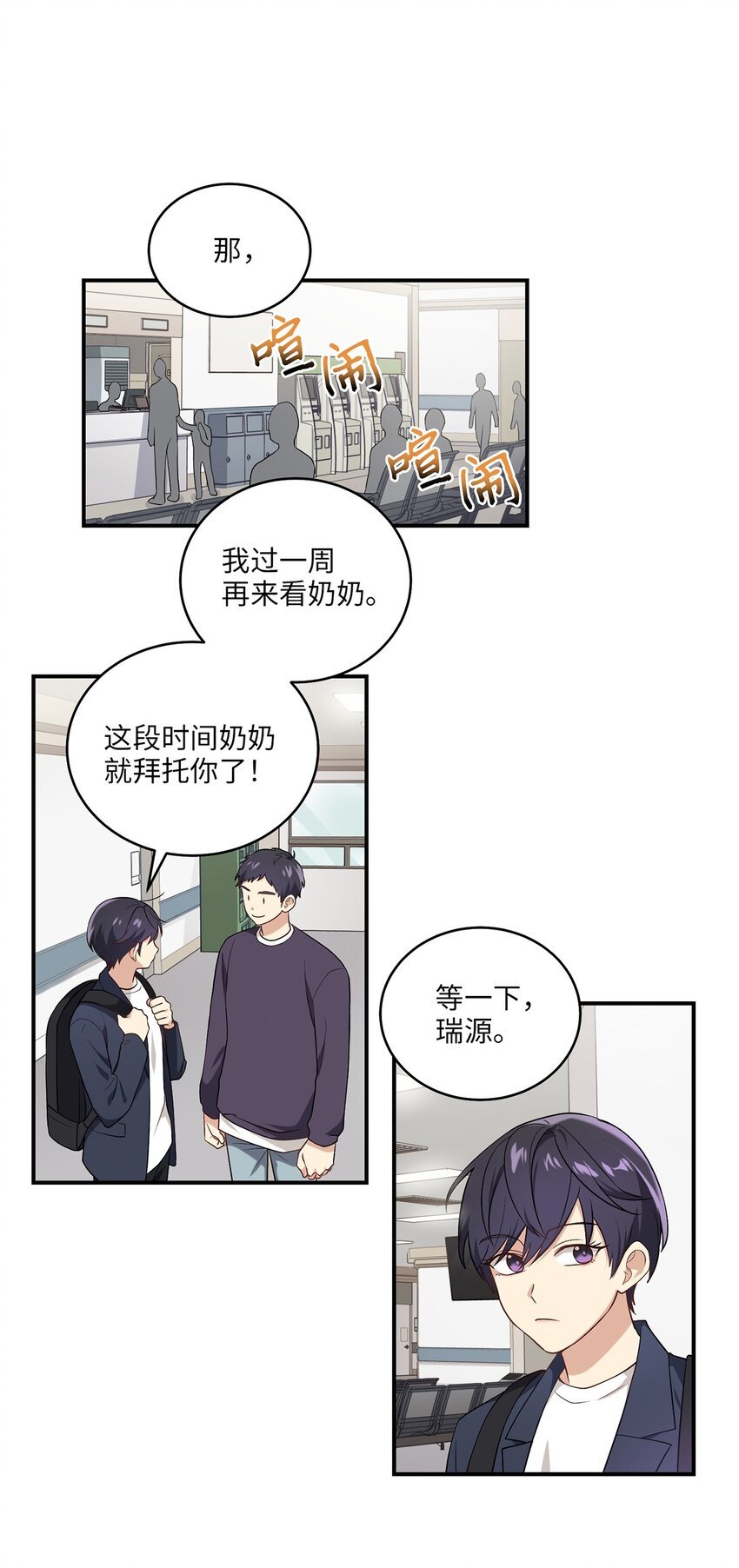 06 首拍摄