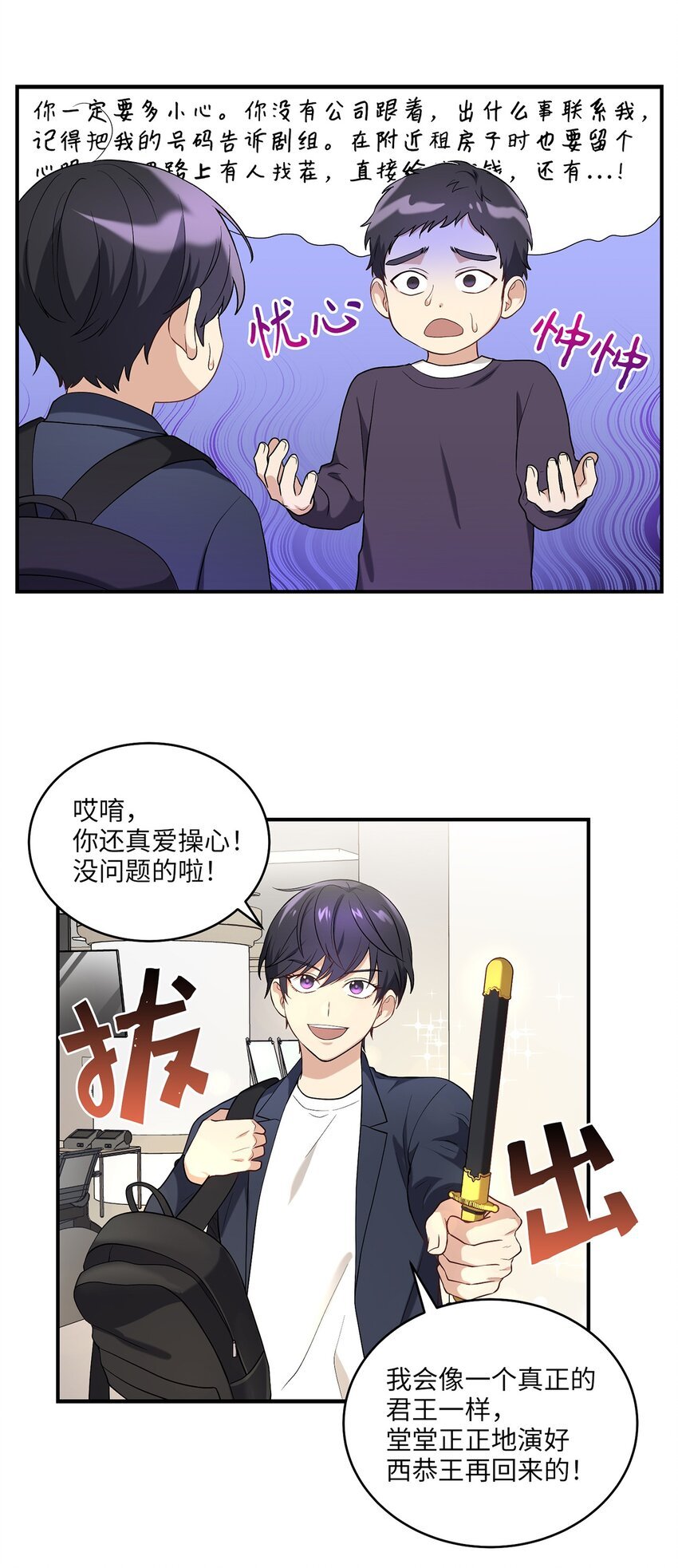 06 首拍摄