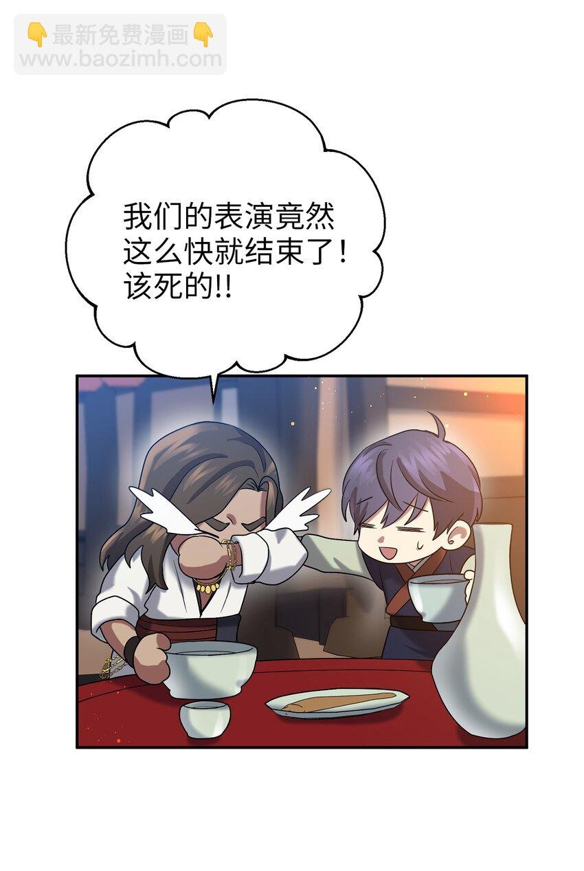 60 与阿修罗的对质