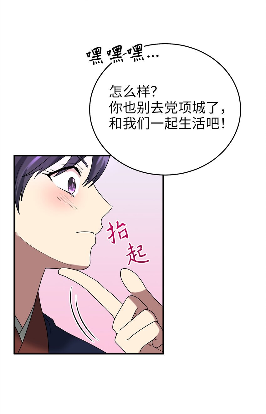 60 与阿修罗的对质