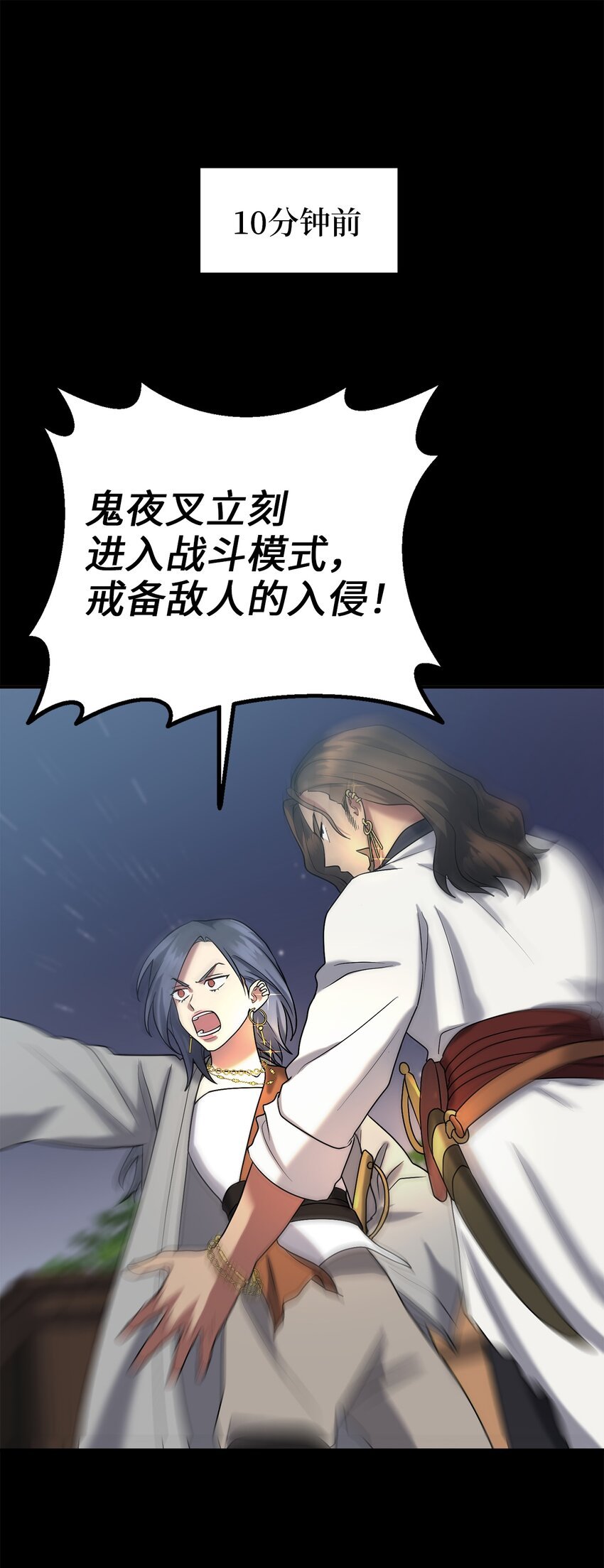 61 李柳延的离开