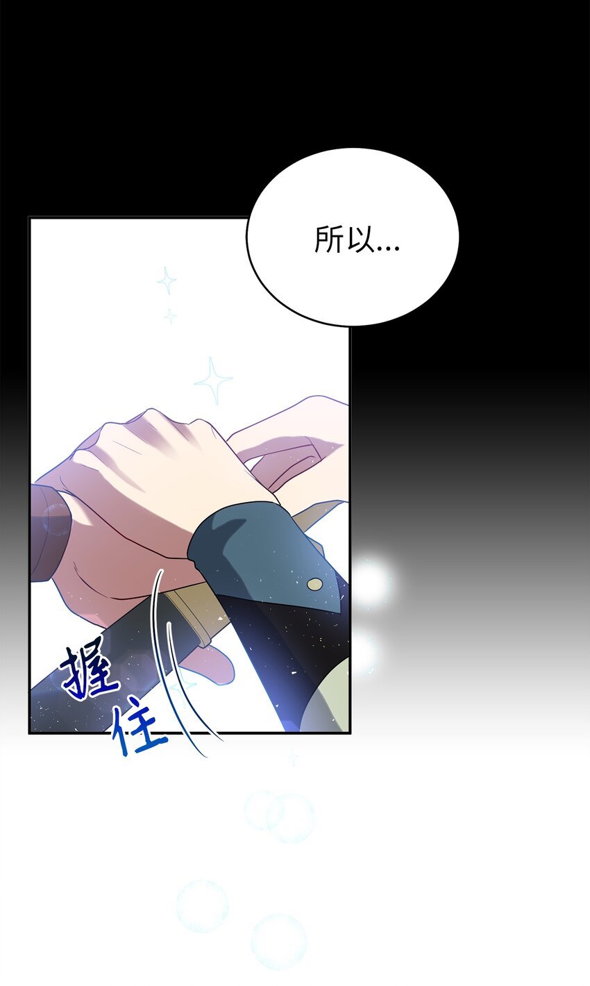 61 李柳延的离开
