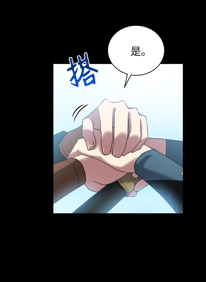 61 李柳延的离开