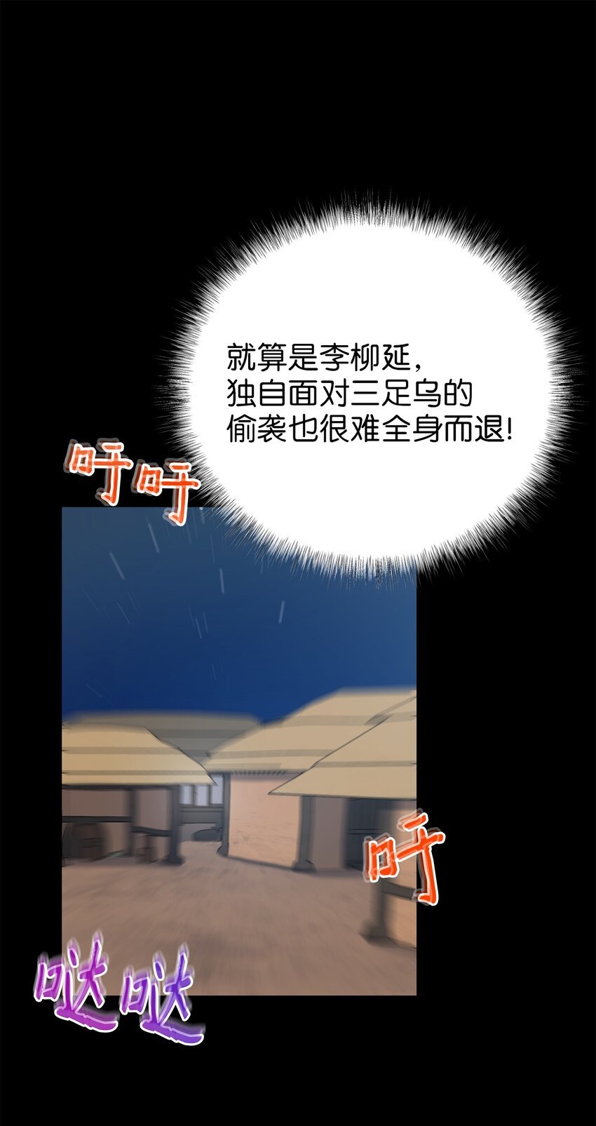 61 李柳延的离开