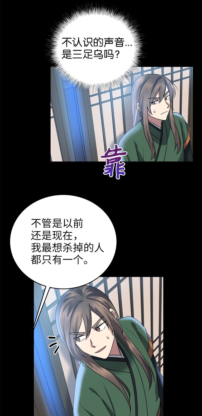 61 李柳延的离开