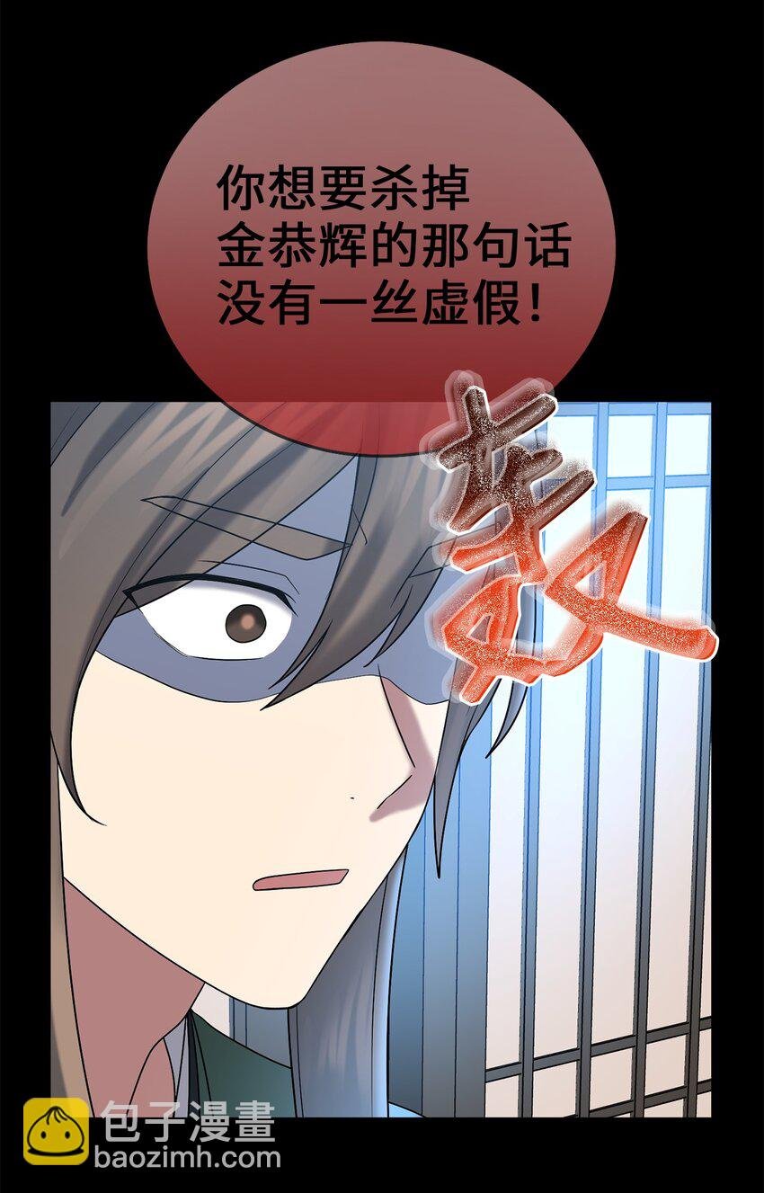 61 李柳延的离开