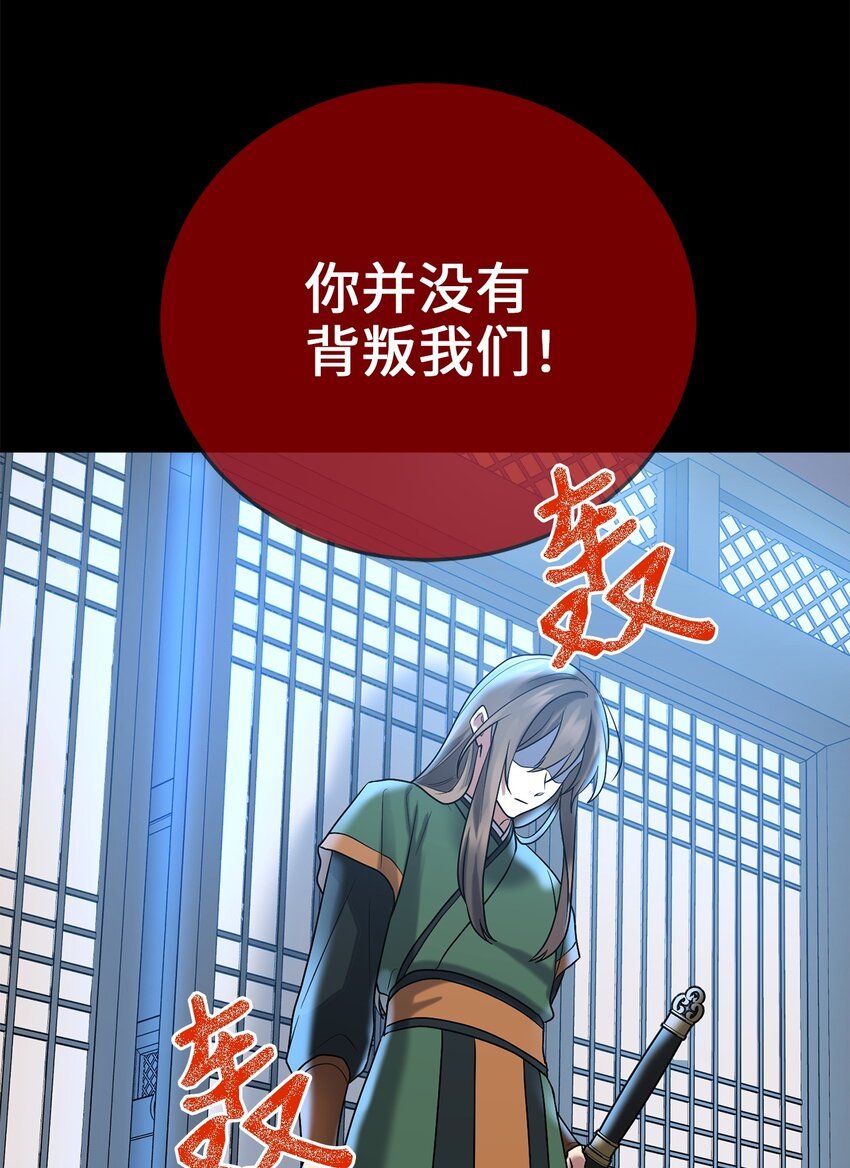 61 李柳延的离开