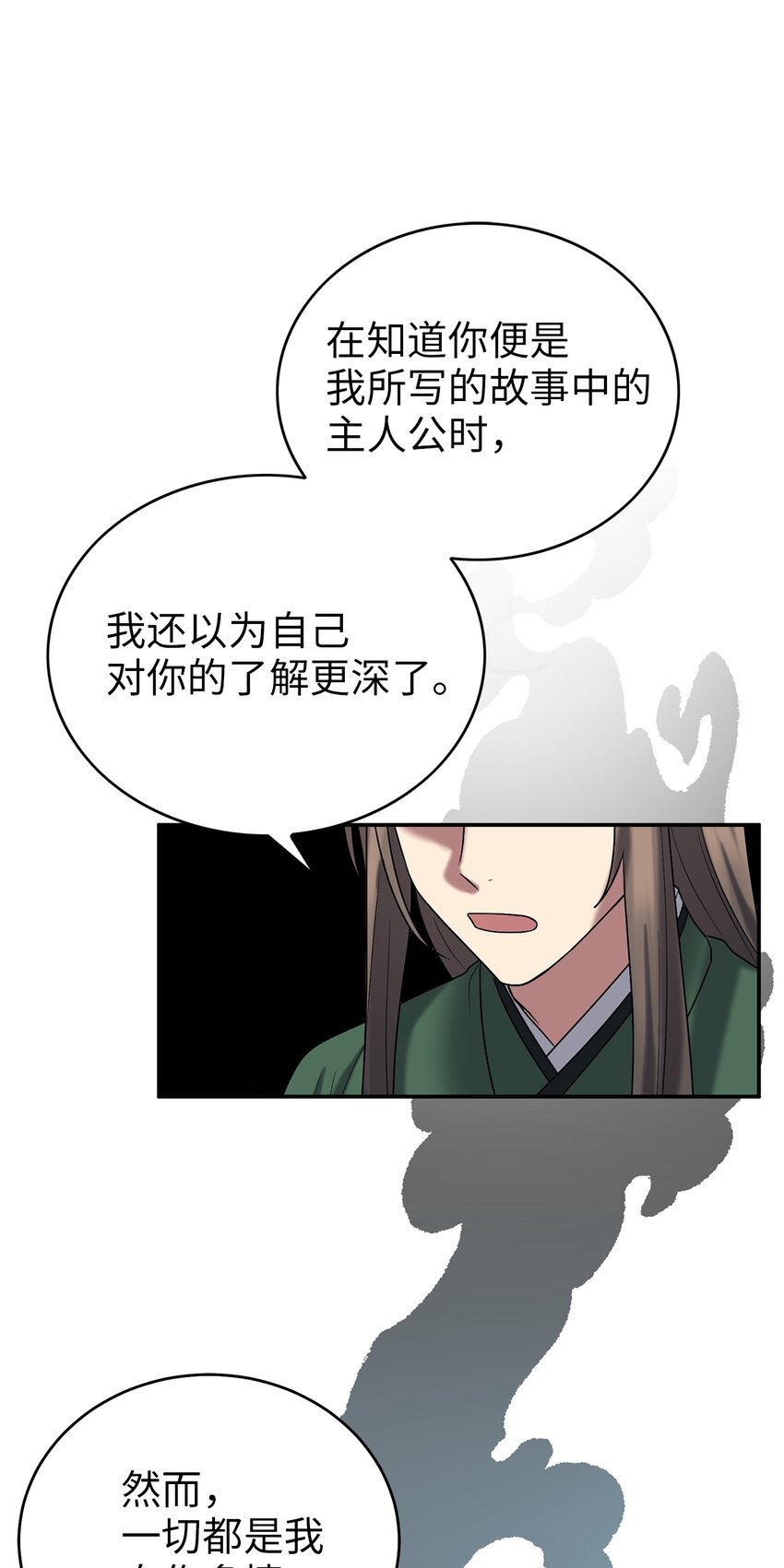 61 李柳延的离开