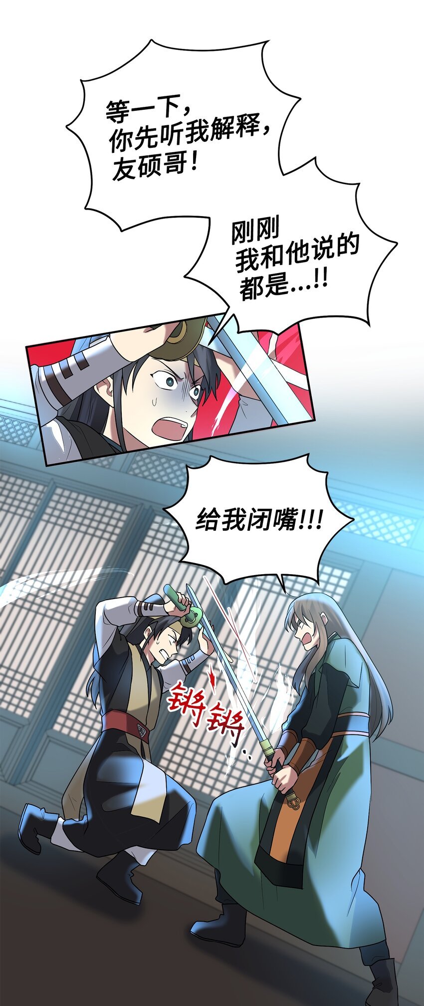 61 李柳延的离开