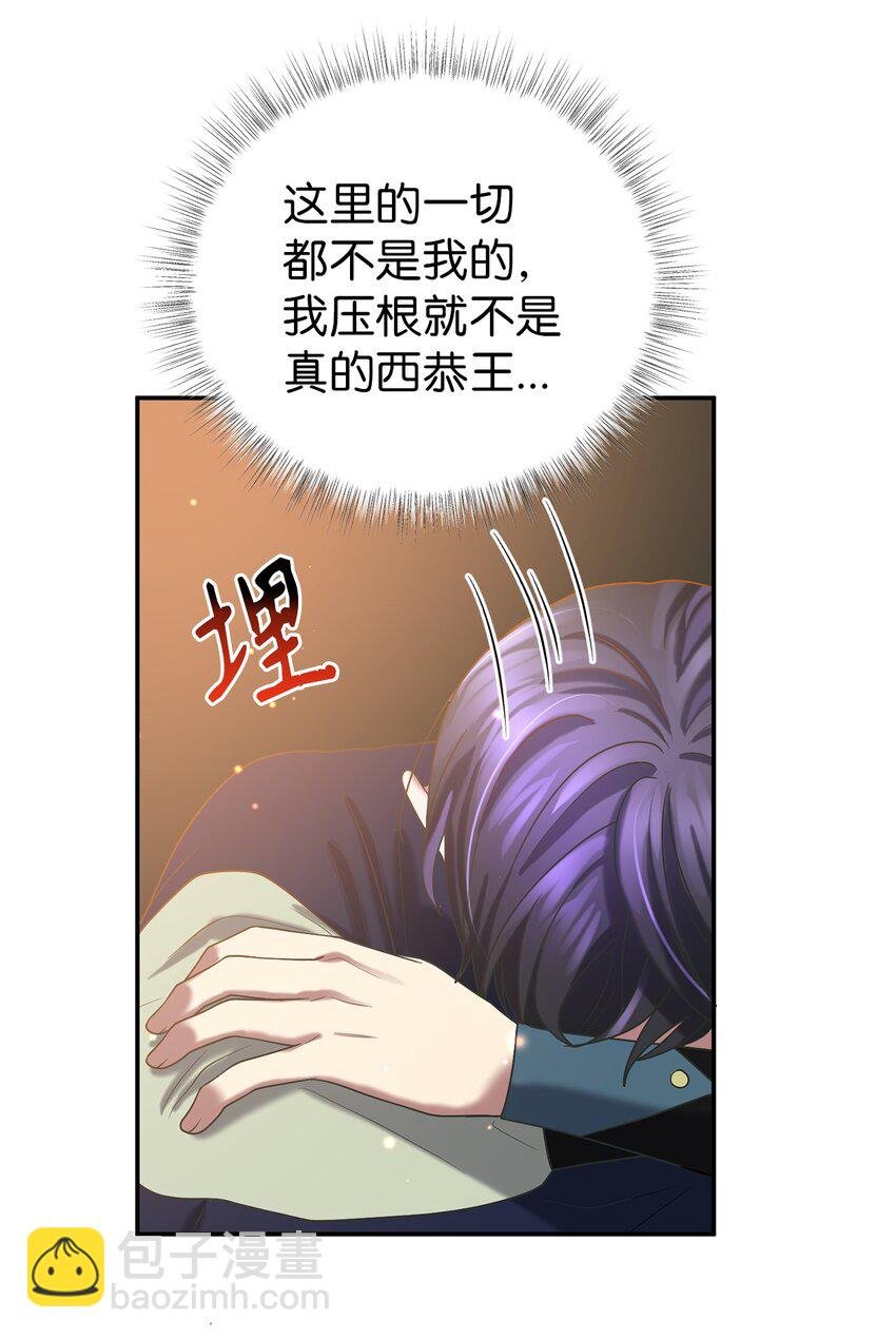 62 友硕的真心