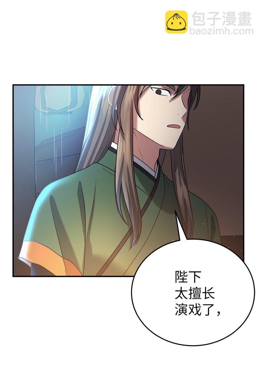 62 友硕的真心