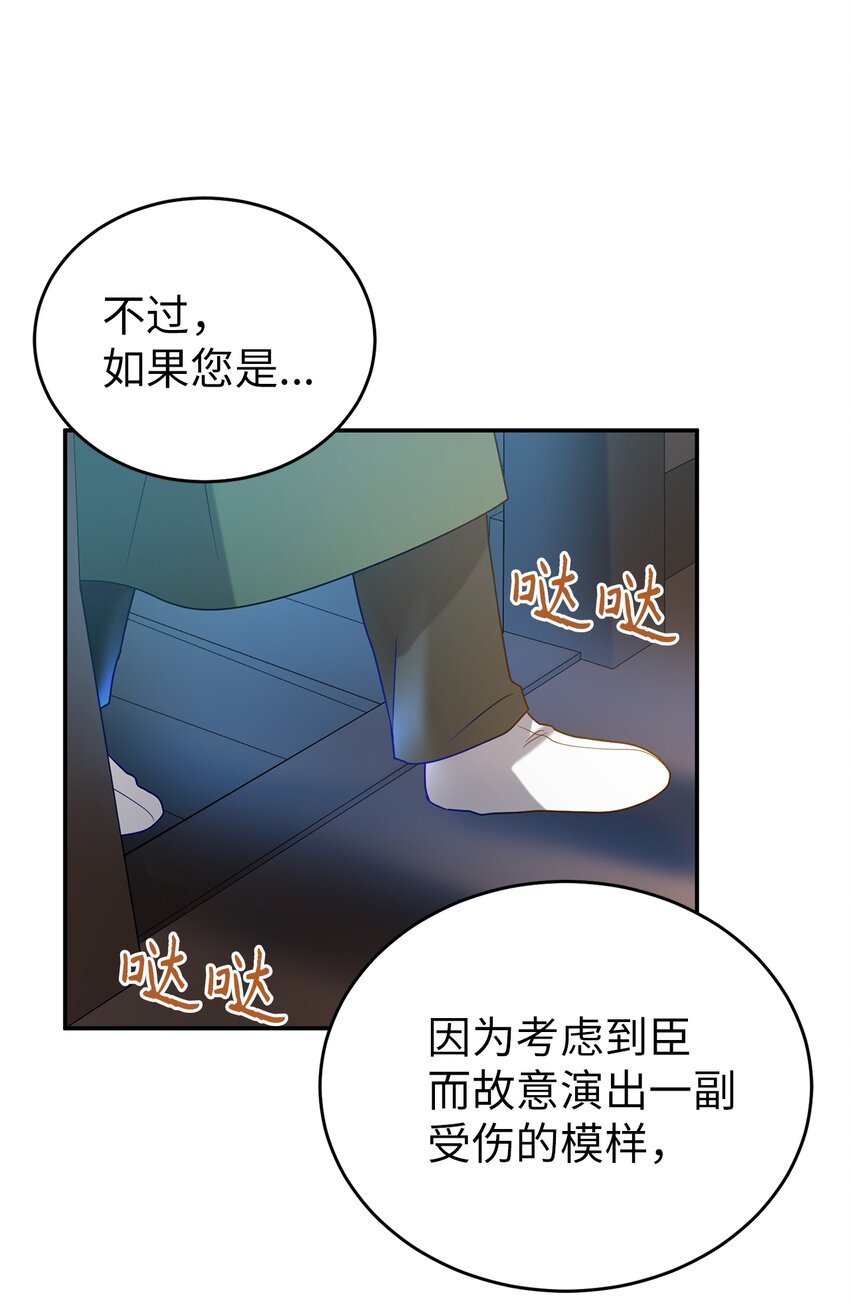 62 友硕的真心