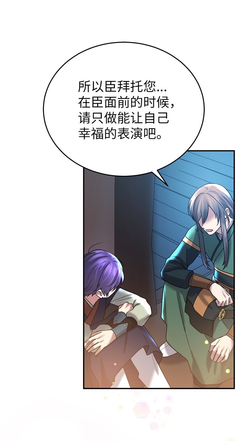 62 友硕的真心