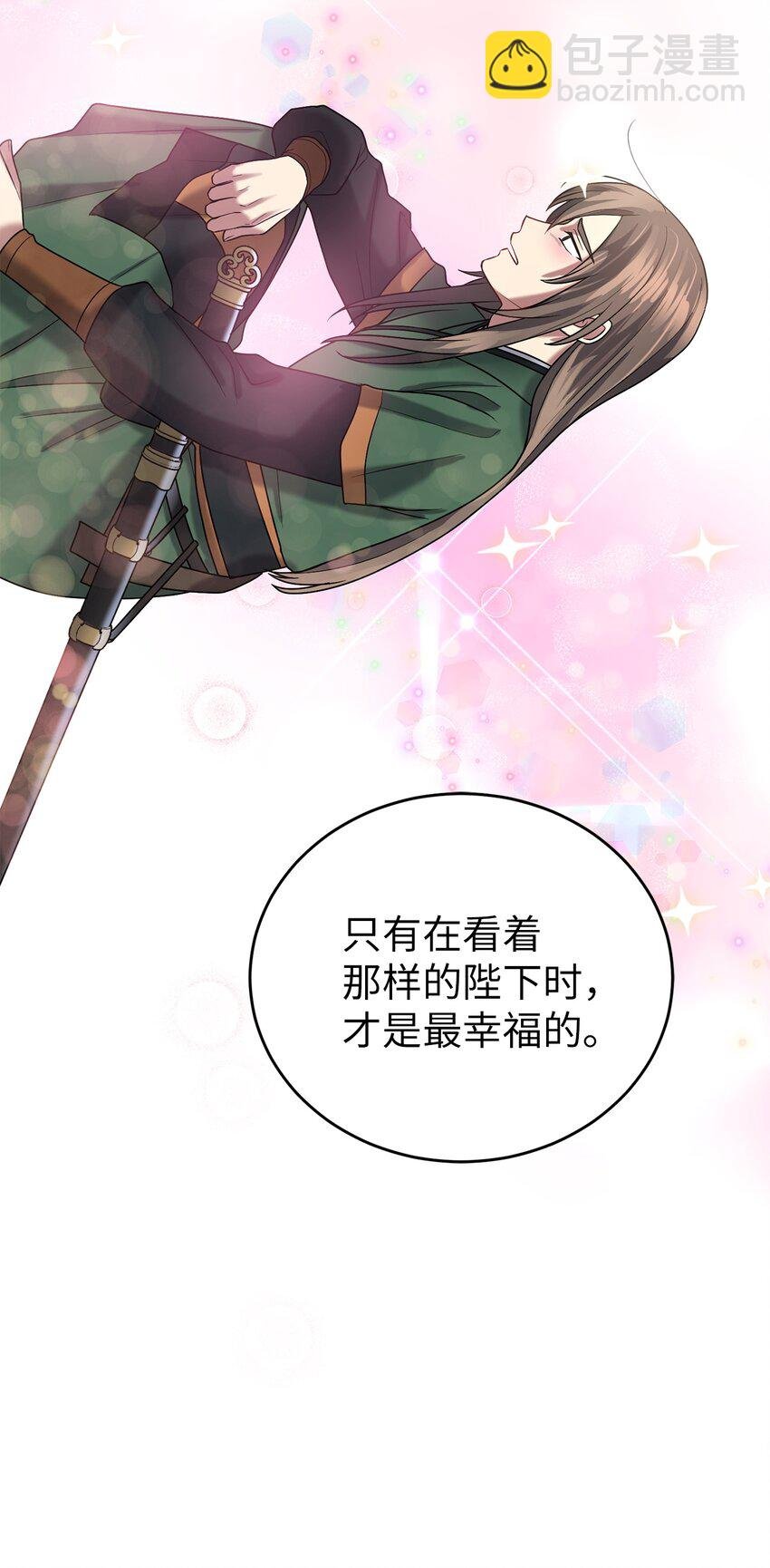 62 友硕的真心