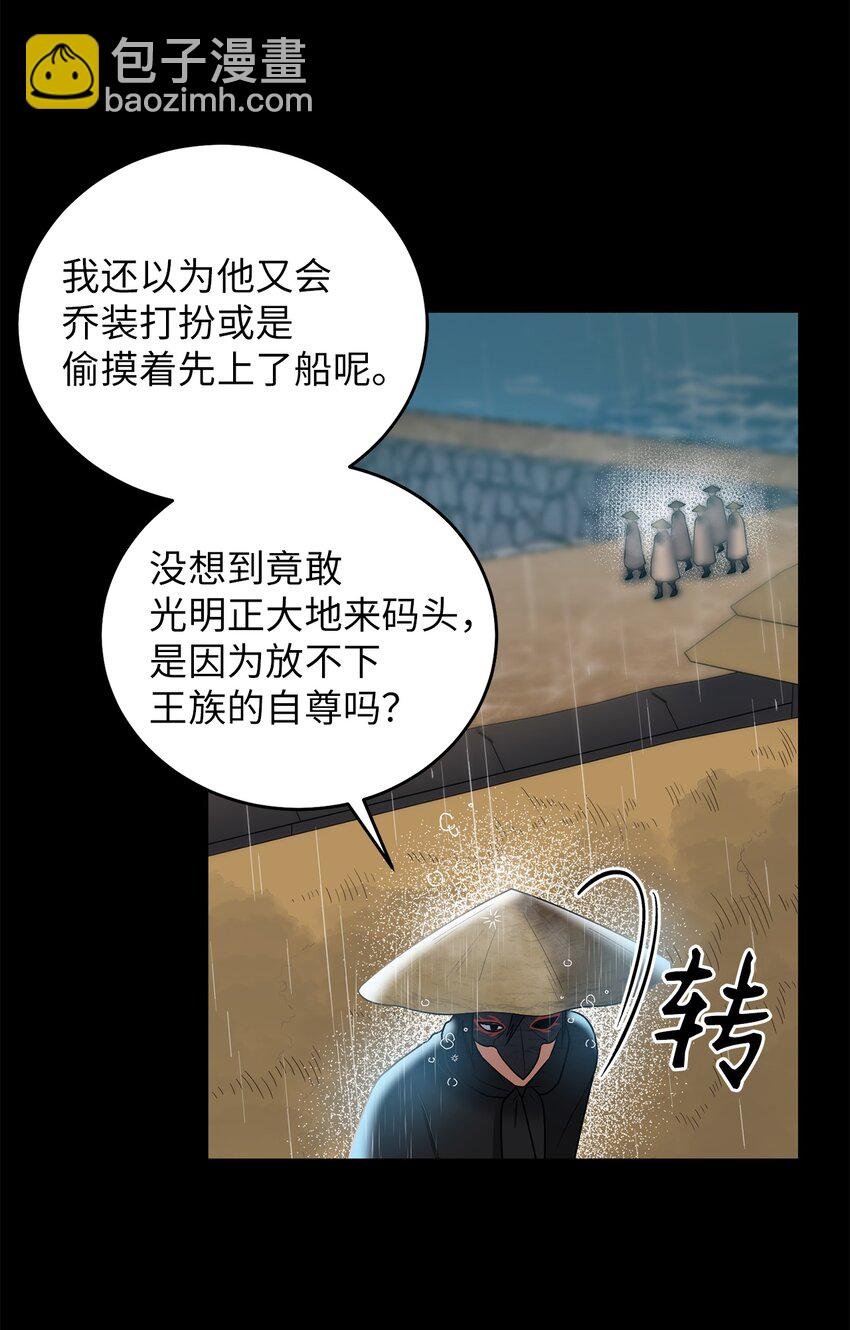 63 将计就计