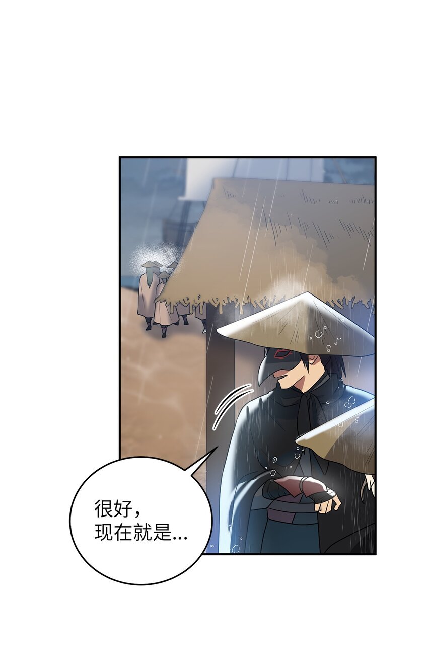 63 将计就计