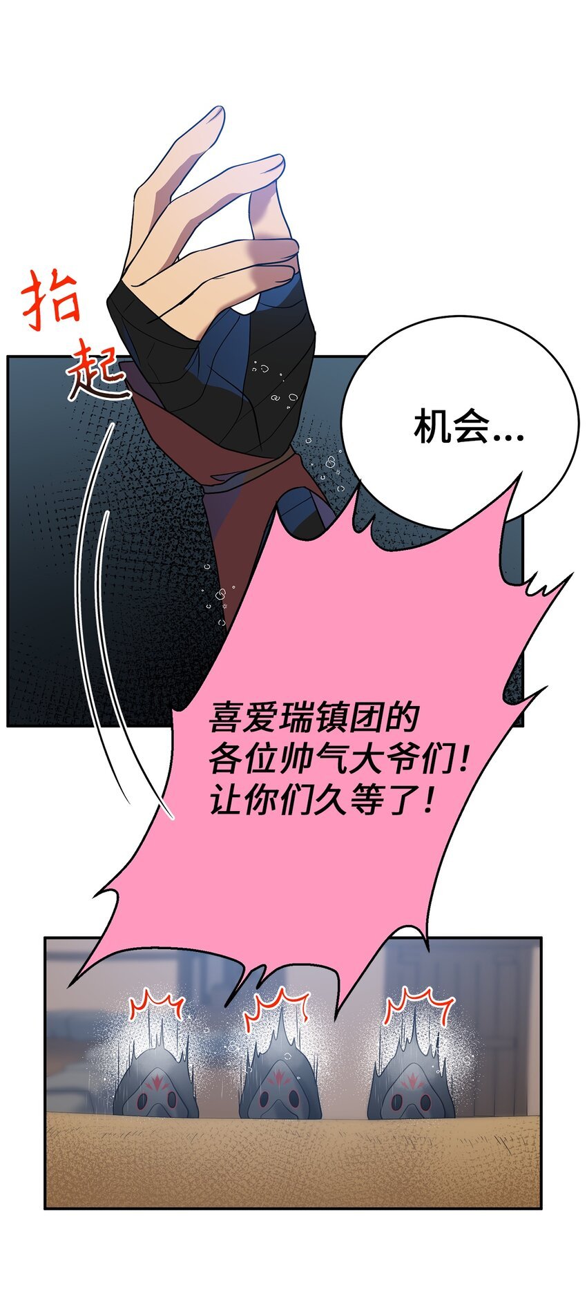 63 将计就计
