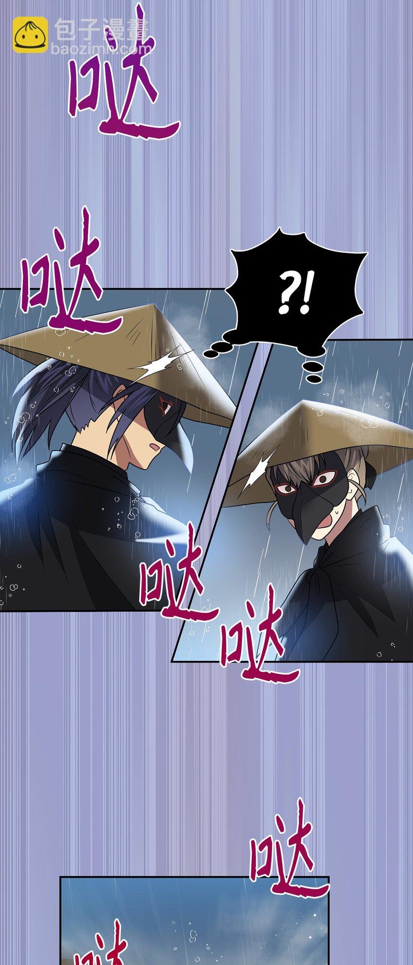 63 将计就计