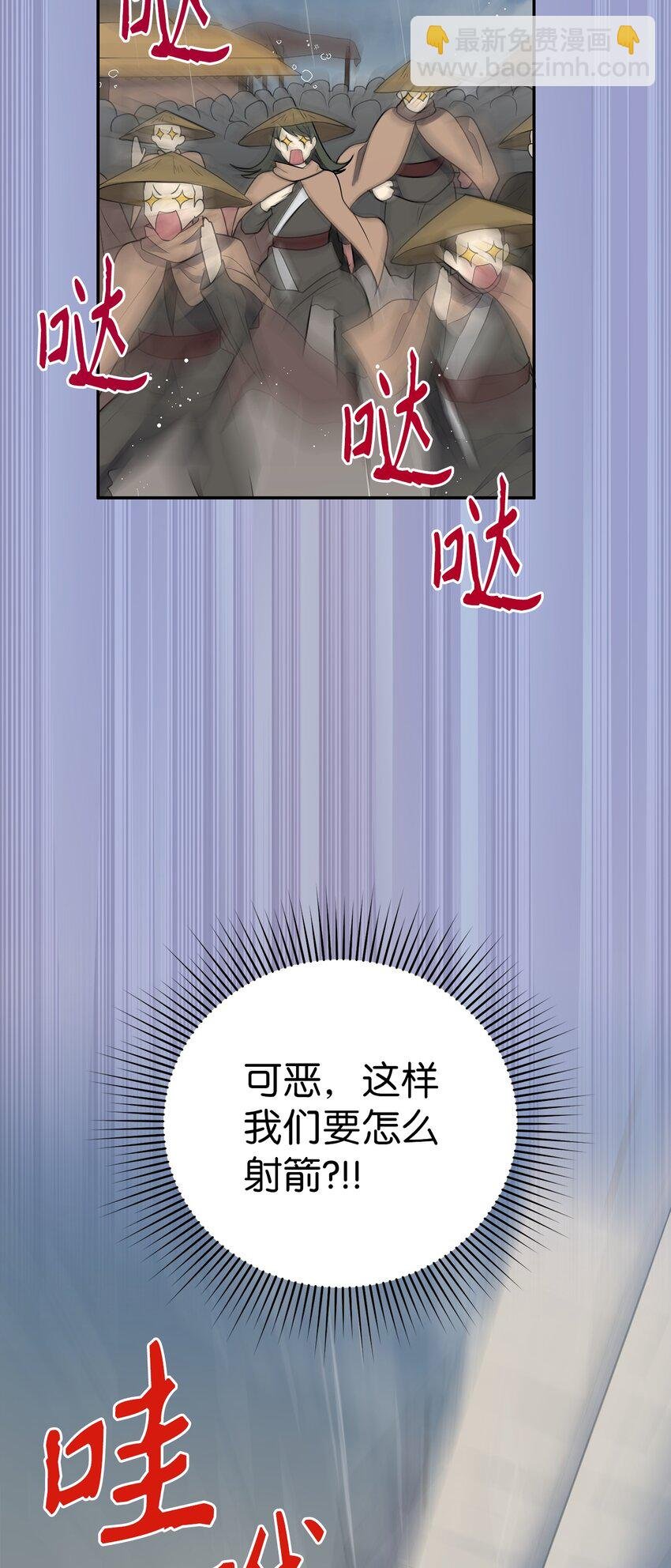 63 将计就计