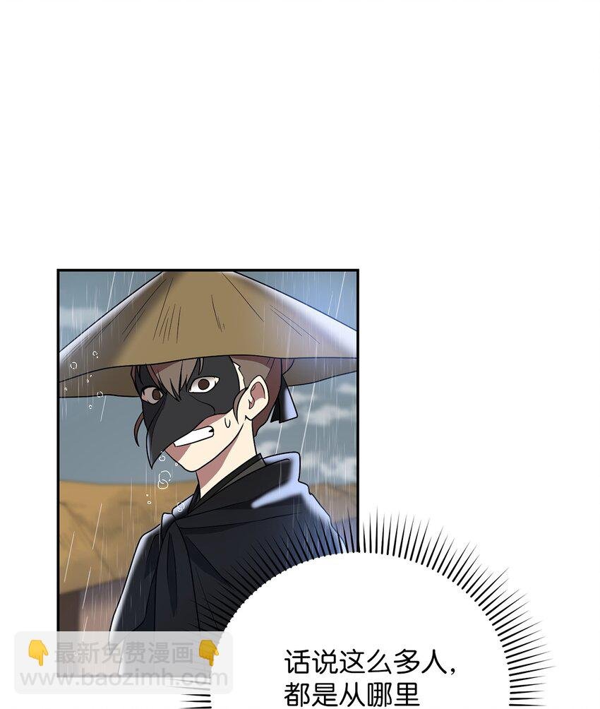 63 将计就计