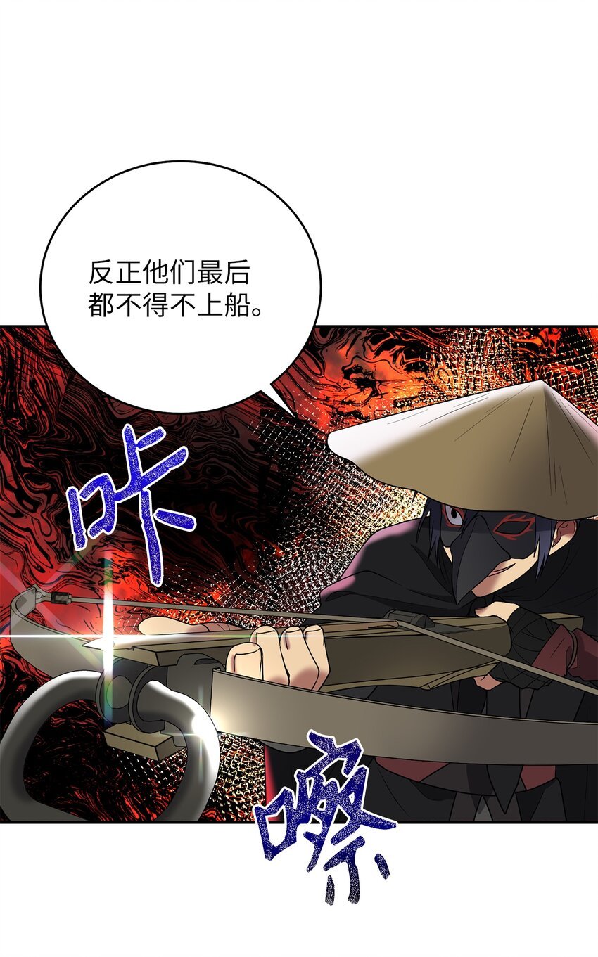 63 将计就计