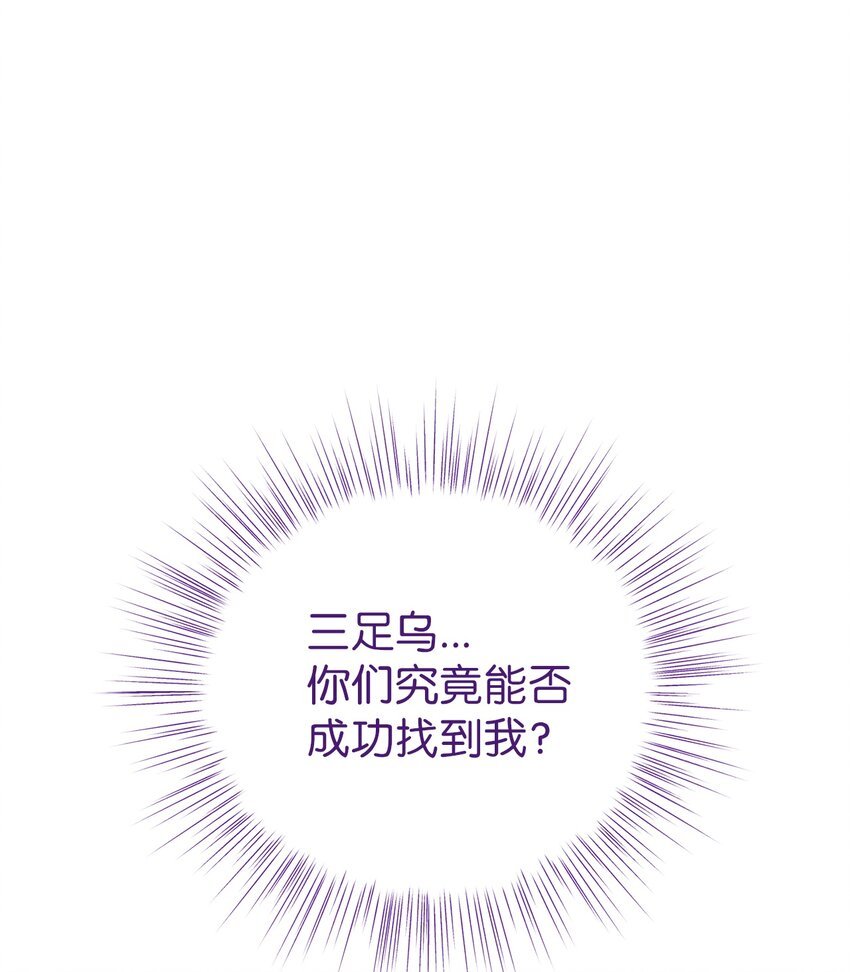 63 将计就计