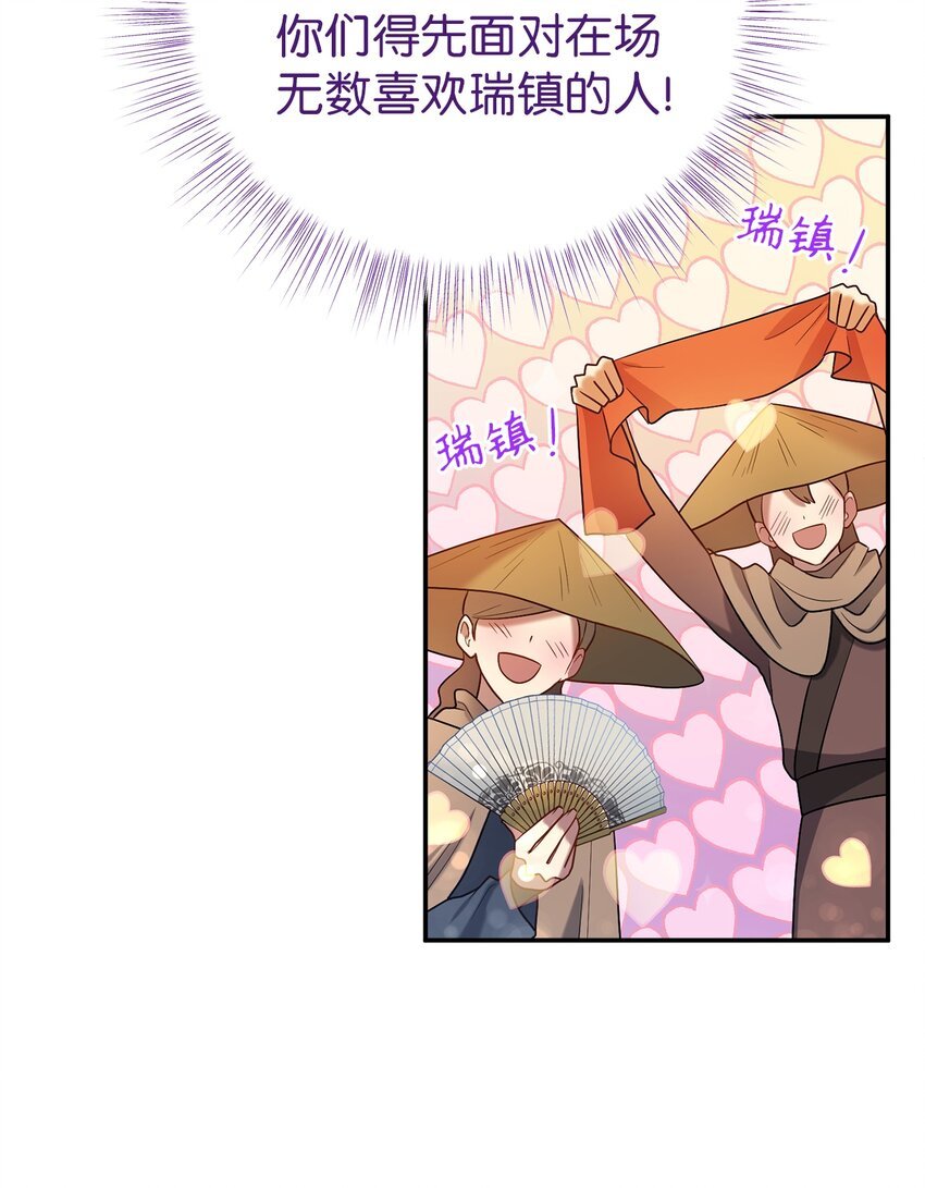 63 将计就计