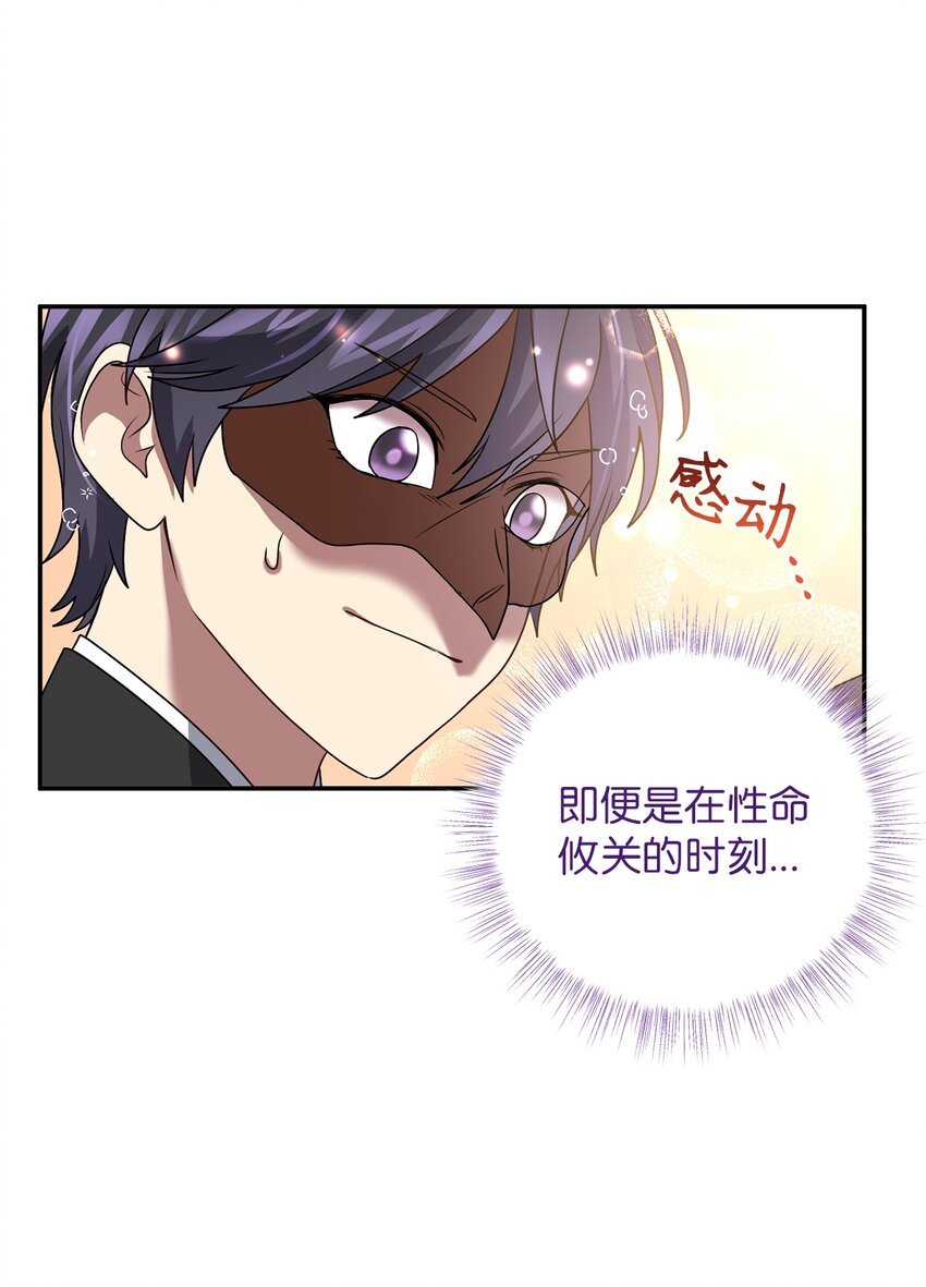 63 将计就计