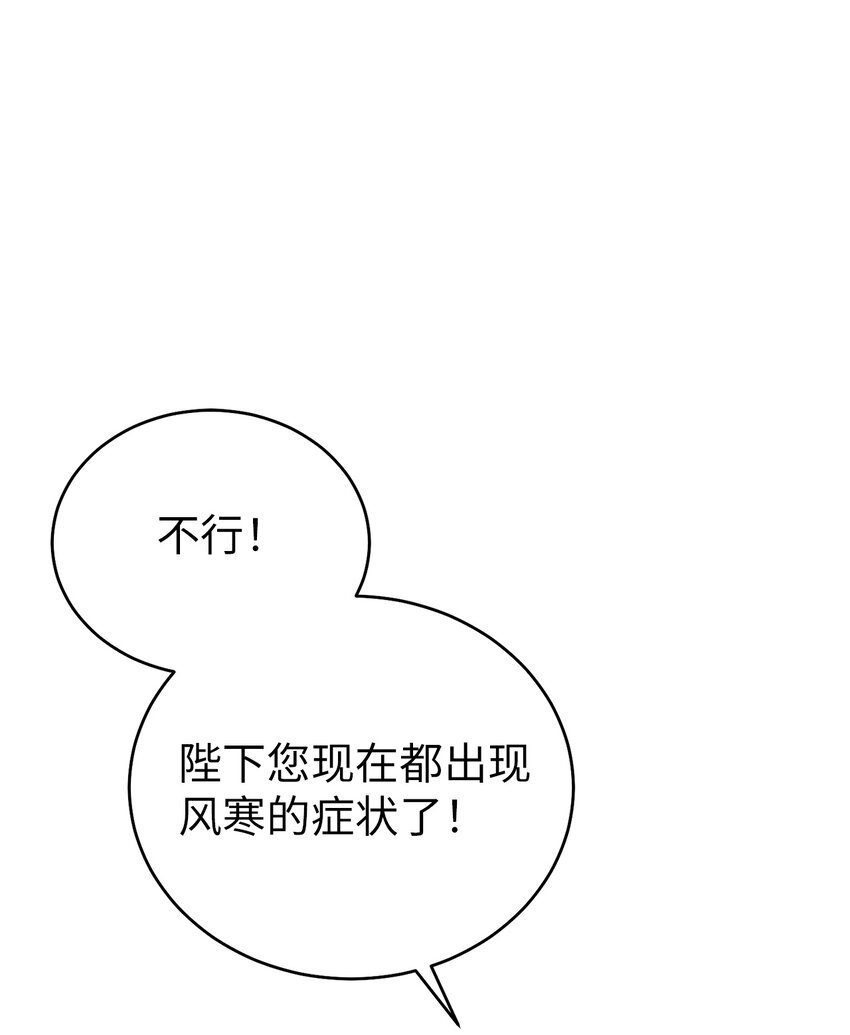 64 暴风雨之夜