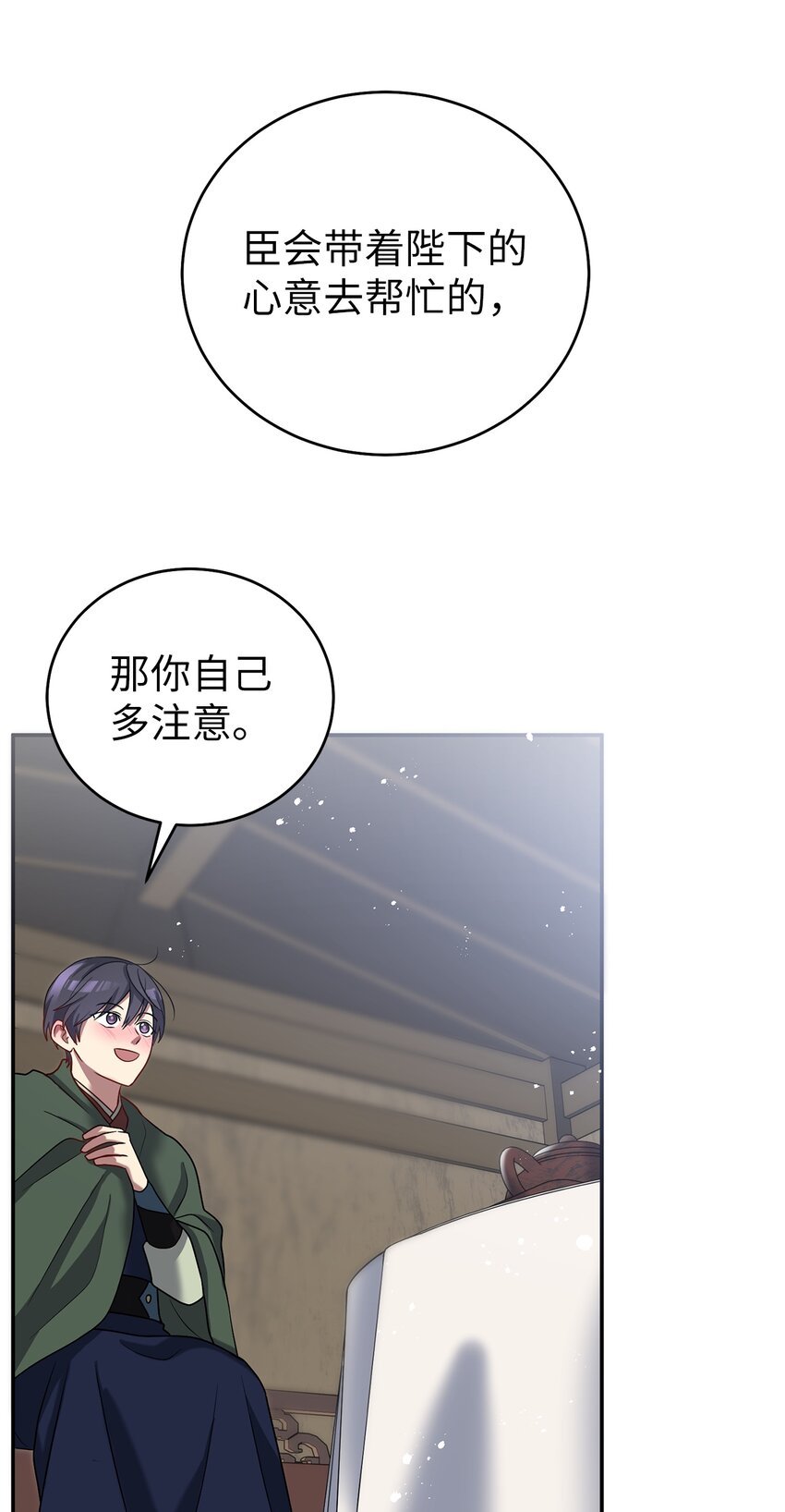 64 暴风雨之夜