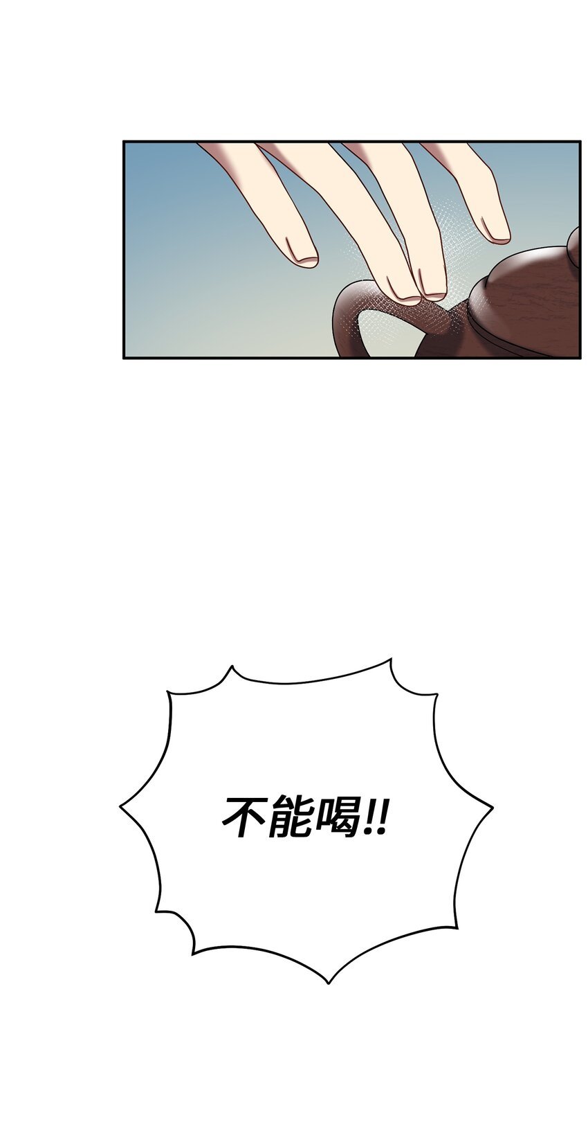 64 暴风雨之夜