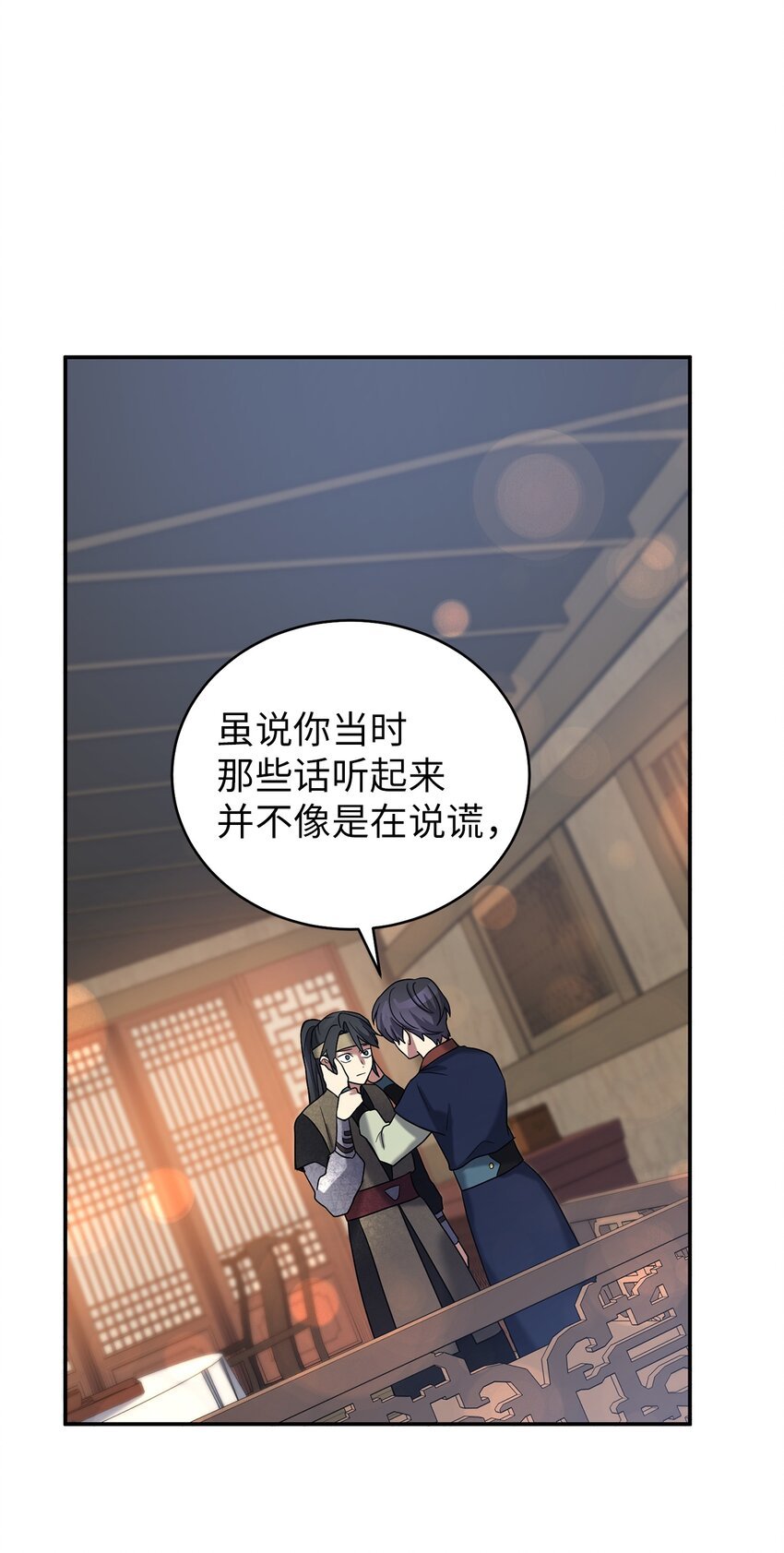 64 暴风雨之夜