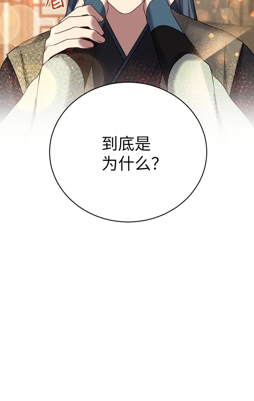 64 暴风雨之夜