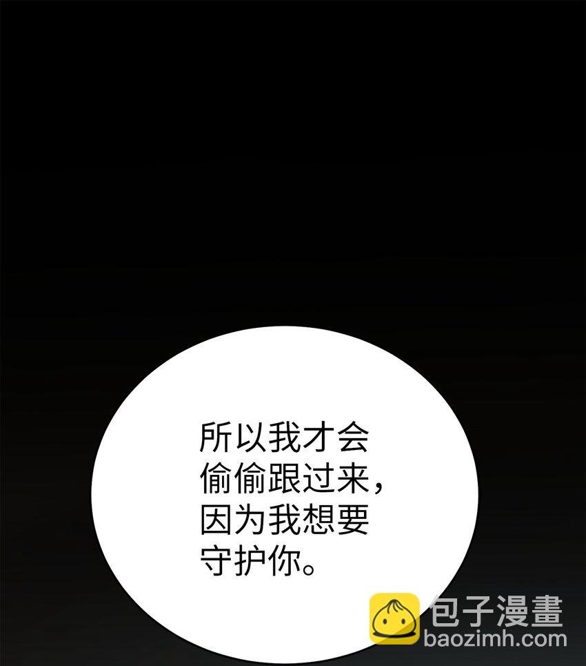 64 暴风雨之夜