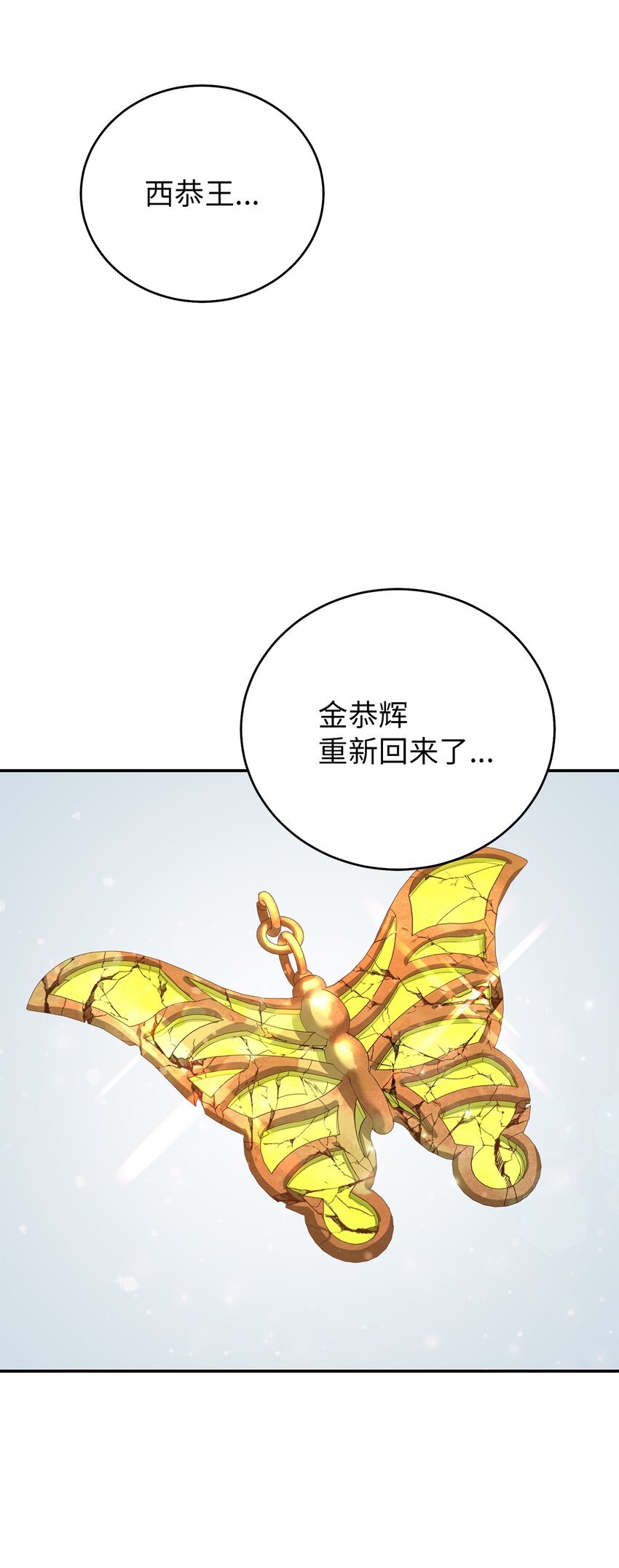 67 归位