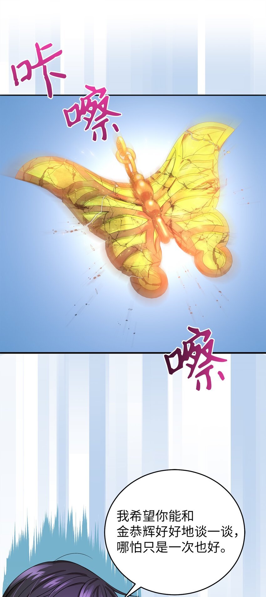 67 归位