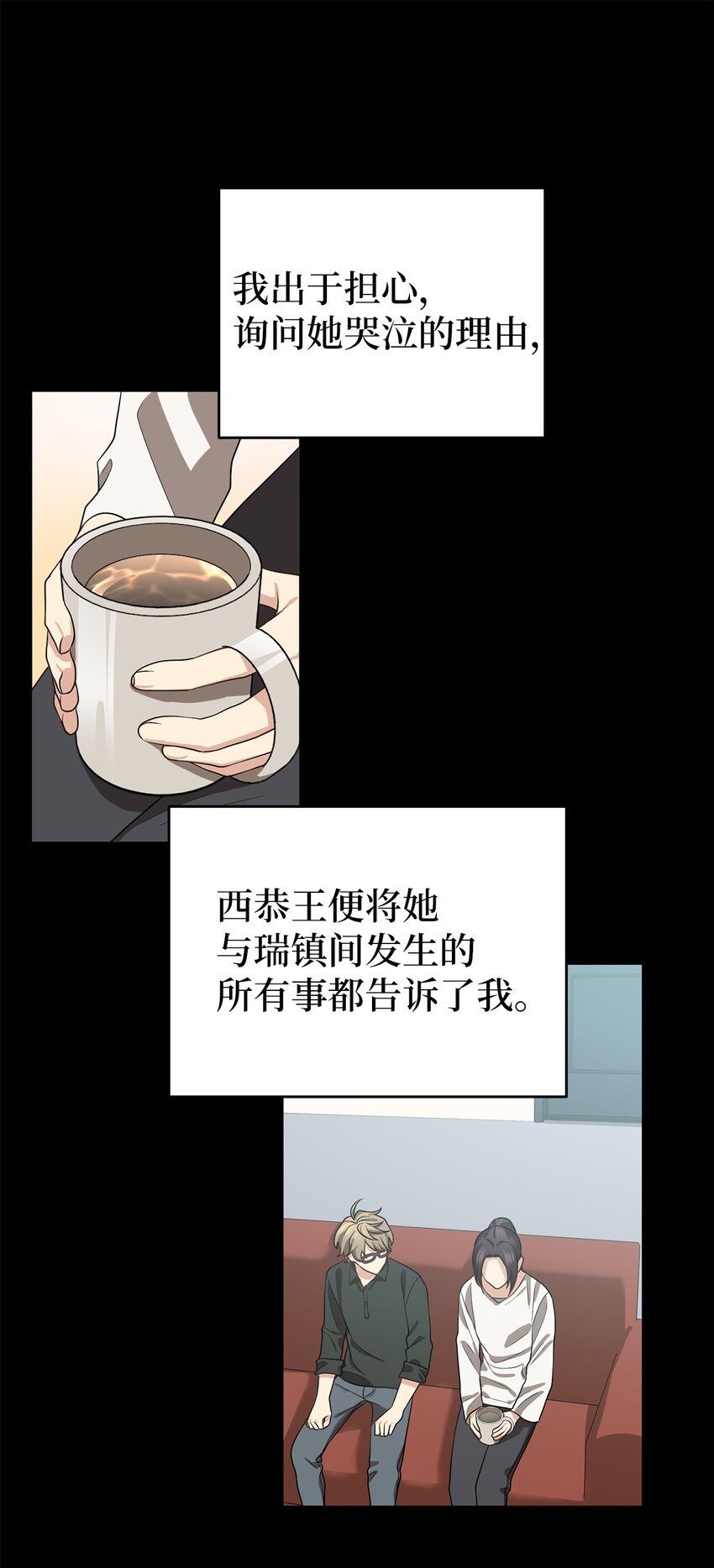 67 归位