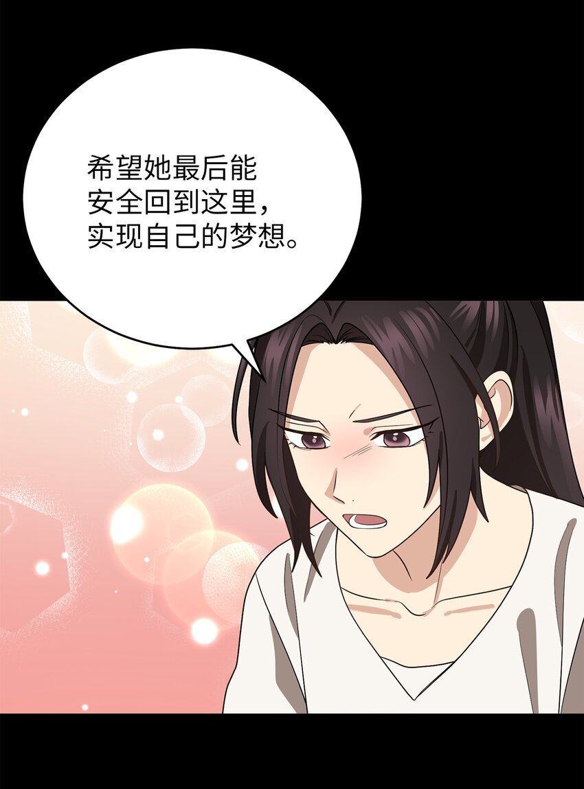 67 归位