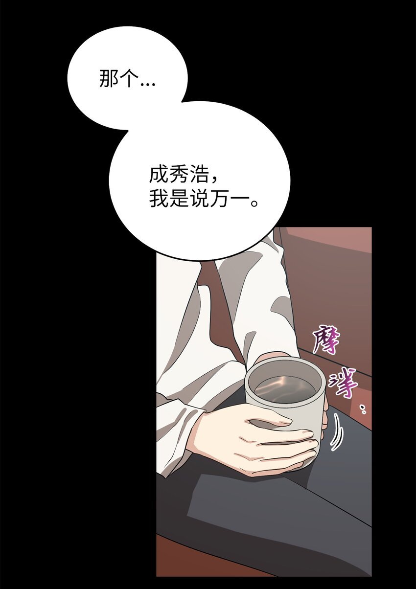 67 归位