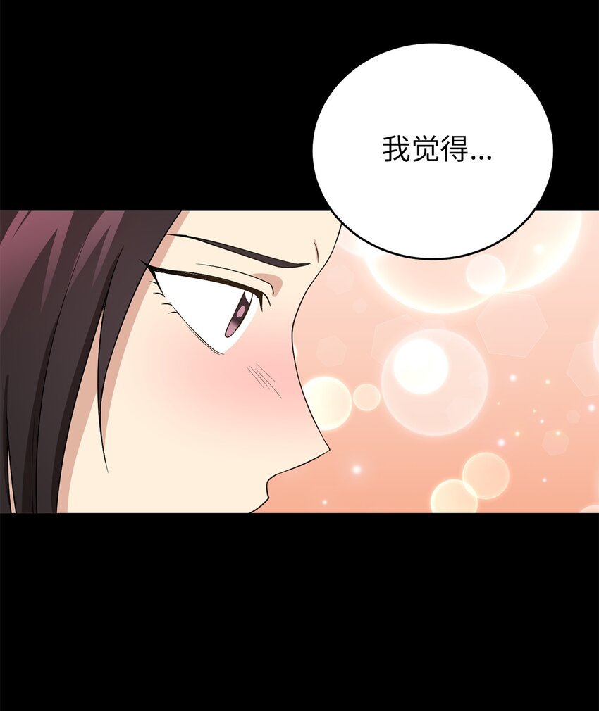 67 归位