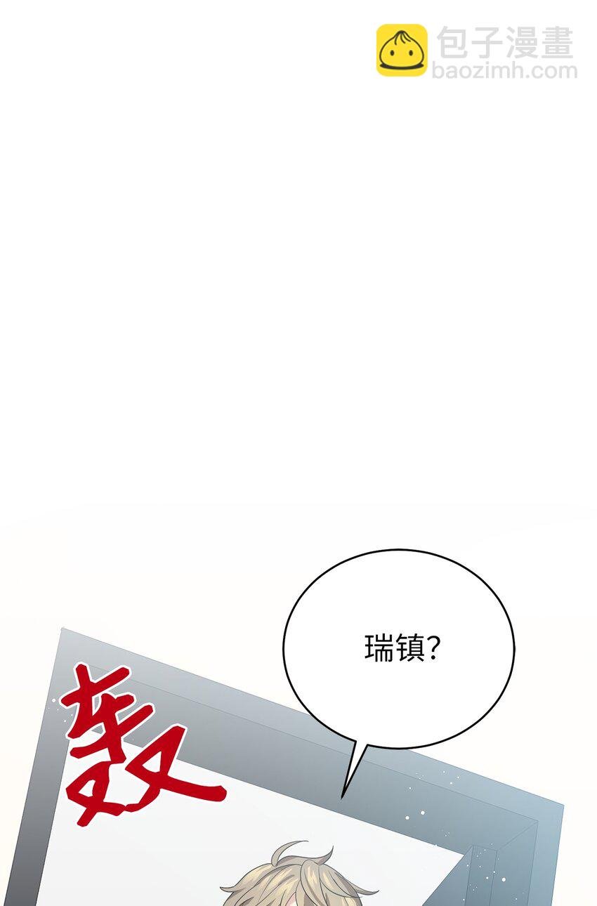 68 命运的捉弄