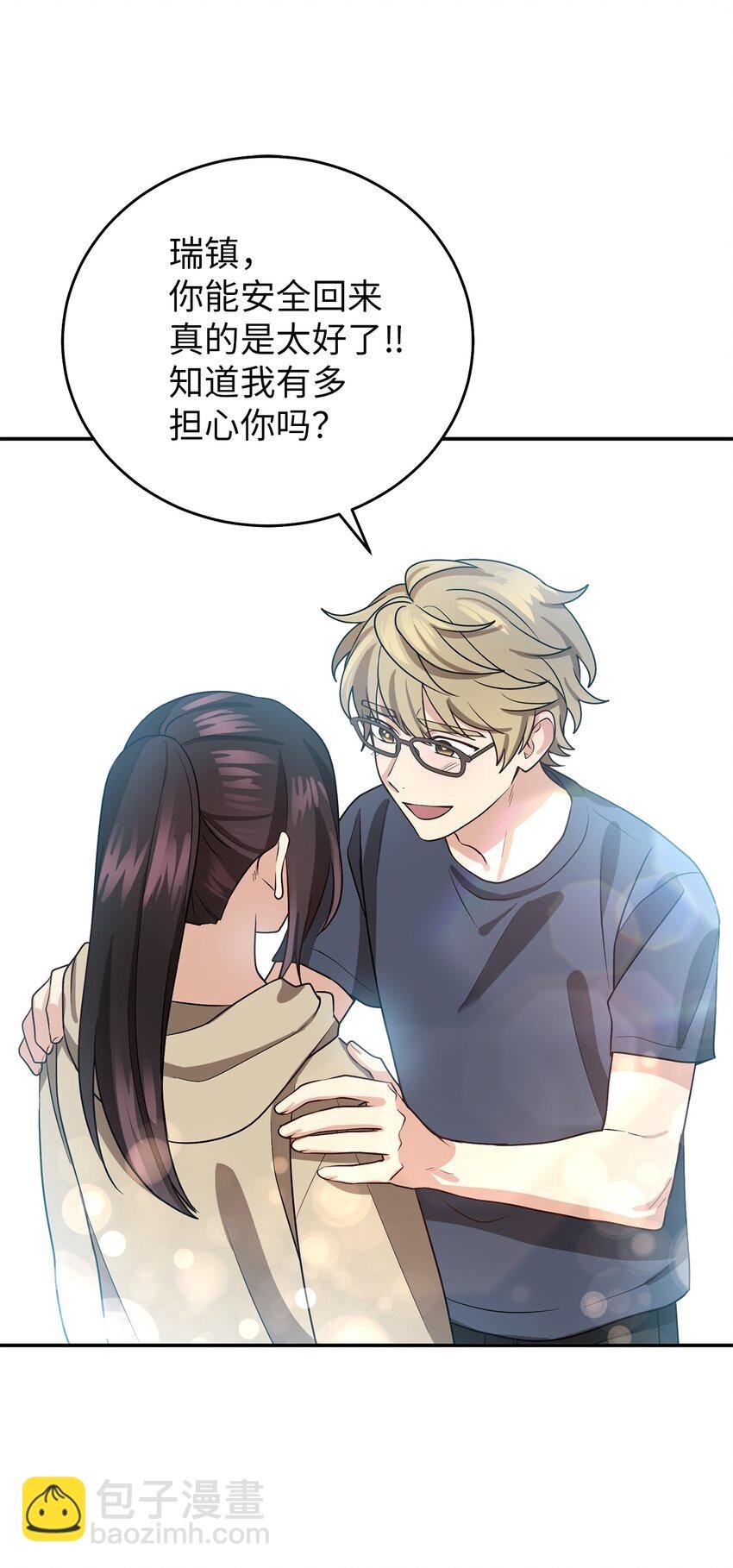 68 命运的捉弄