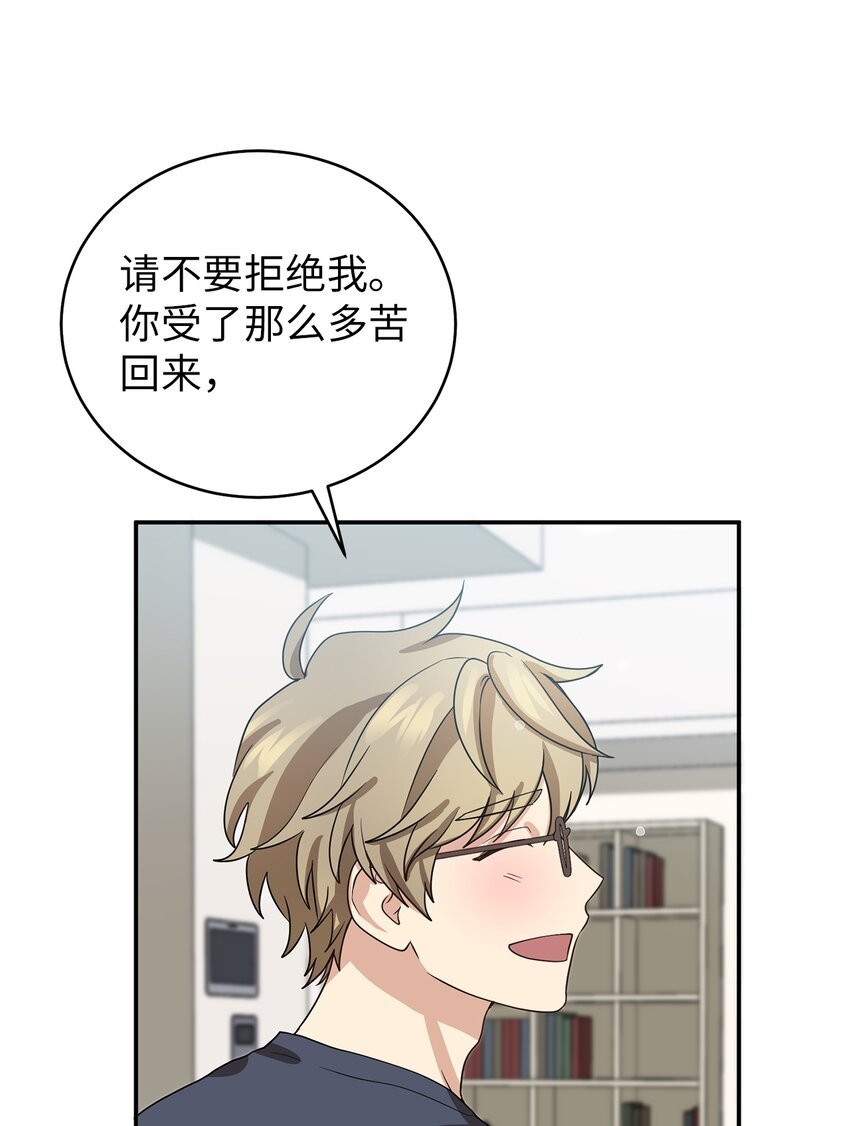 68 命运的捉弄