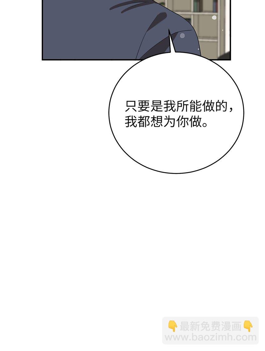 68 命运的捉弄