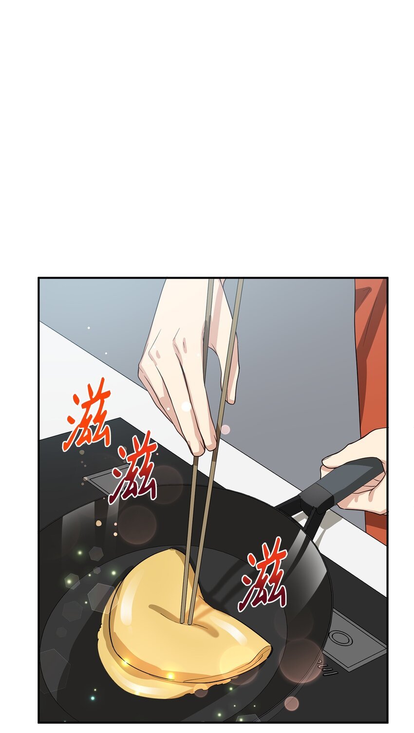 68 命运的捉弄