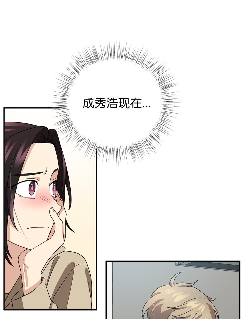 68 命运的捉弄