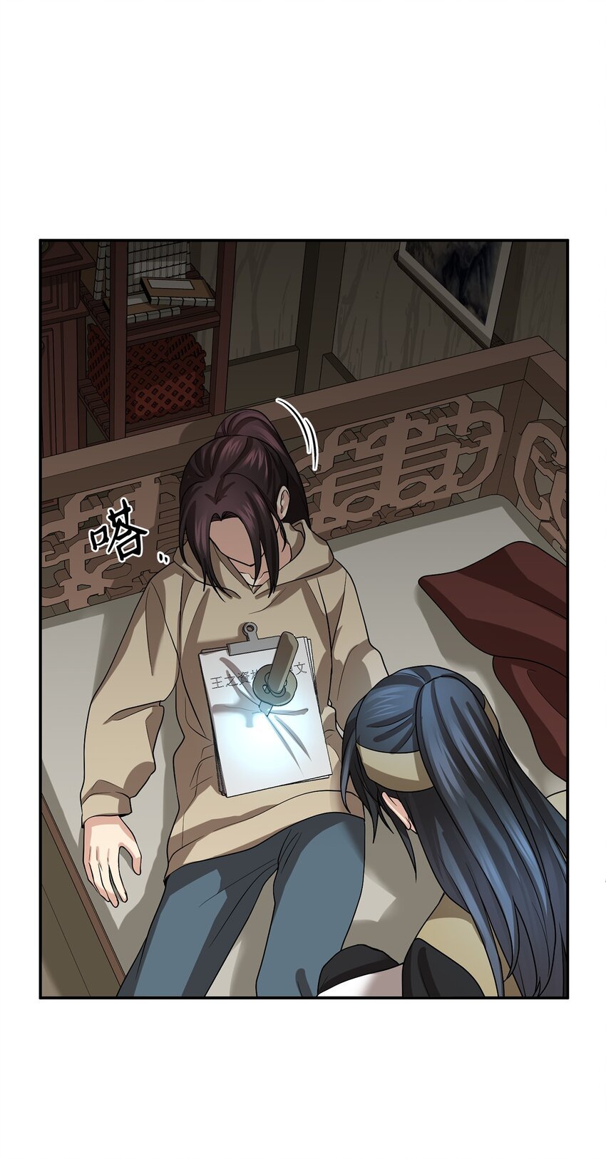 69 终于见到了西恭王
