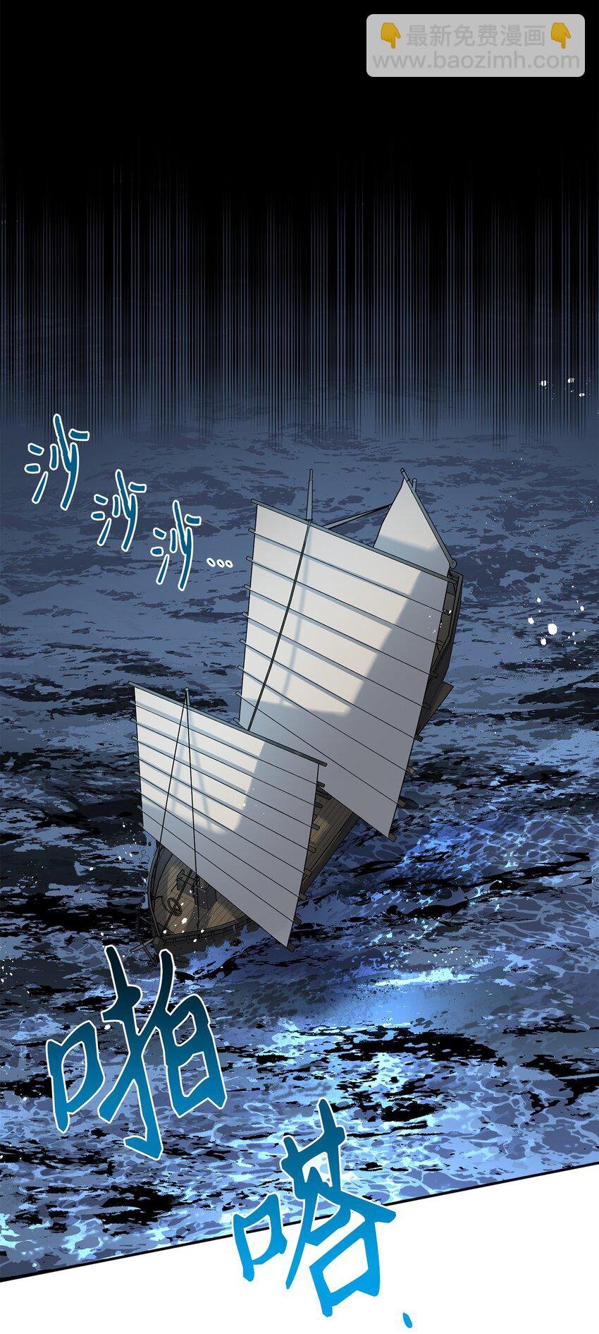 69 终于见到了西恭王